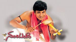 Nanjundi on Udaya Movies