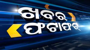 Khabar Fatafat on News18 Oriya