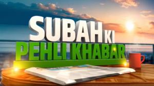 Subah Ki Pehli Khabar Live on Zee Salaam