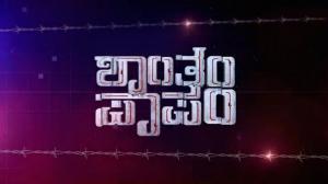 Shantham Paapam Episode 21 on Colors Kannada HD