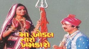 Maa Khodal Taro Khamkaro on Colors Gujarati Cinema