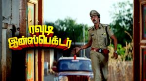 Rowdy Inspector on Colors Tamil HD