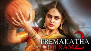 Prema Katha Chithram 2 on Colors Cineplex