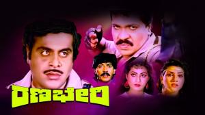 Ranabheri on Udaya Movies