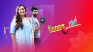 Sohag Chand Episode 649 on Colors Bengali HD