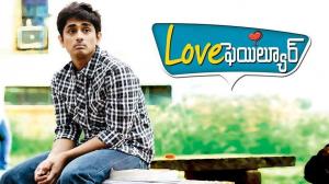 Love Failure on Gemini Movies HD