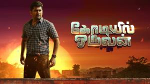 Kodiyil Oruvan on Colors Tamil