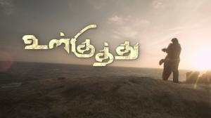 Ulkuthu on Colors Tamil HD