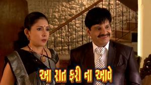 Aa Raat Phari Na Aave on Colors Gujarati Cinema