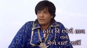 Hal Ne Chori Hal Tane Mele Lai Javu on Colors Gujarati Cinema