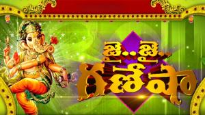 Jai Jai Ganesha on ETV Telugu