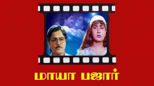 Mayabazar on Polimer TV