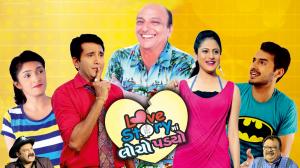 Love Story Ma Locho Padyo on Colors Gujarati Cinema