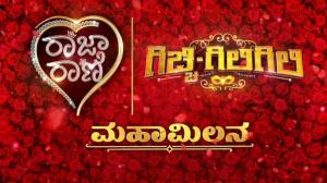 Raja Rani - Gicchi GiliGili Mahamilana on Colors Kannada SD