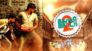 Goli Soda 2 on Colors Tamil HD