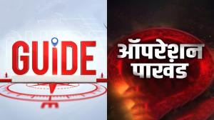 Guide / Opration Pkahand on News Nation