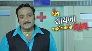 Mangu Saiba Janamo Janam No Sath on Colors Gujarati Cinema