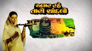 Amar Rahe Taro Chandlo on Colors Gujarati Cinema