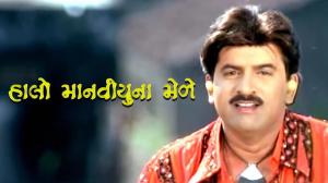 Halo Manvyu Na Mele on Colors Gujarati Cinema