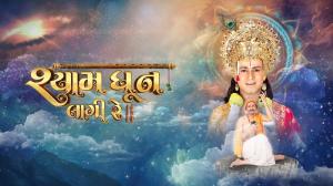 Shyam Dhun Laagi Re Episode 43 on Colors Gujarati