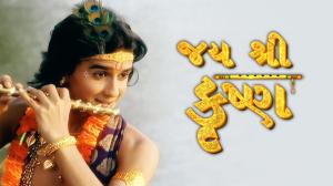 Jai Shri Krishna Episode 30 on Colors Gujarati