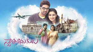 Swathi Chinukulu Episode 65 on ETV Plus HD