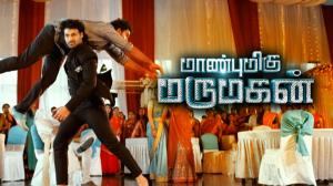 Maanbhumigu Marumagan on Colors Tamil HD