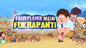 Ajab Fukron Ki Gajab Kahani on Discovery Kids Tamil