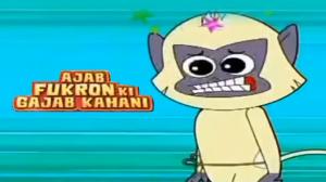 Ajab Fukron Ki Gajab Kahani Episode 99 on Discovery Kids 2