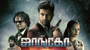 Jango on Colors Tamil HD