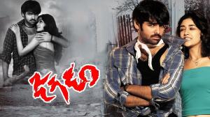 Jagadam on ETV Telugu