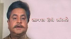 Sajan Haiye Sambhare on Colors Gujarati Cinema