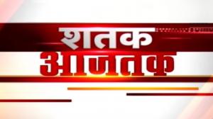 Shatak Aajtak on Aaj Tak