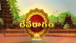 Deva Ragam on TV9 Telugu News