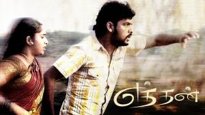 Eththan on Polimer TV