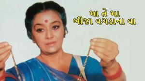 Maa Te Maa Bija Vagadana Vaa on Colors Gujarati Cinema