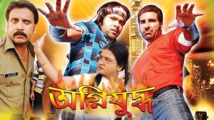 Agni Yuddha on Colors Bangla Cinema