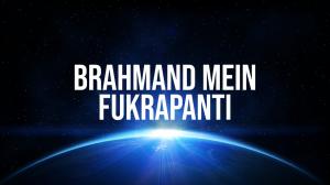 Brahmand Mein Fukrapanti on Discovery Kids Tamil