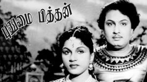 Pudhumai Pithan on Raj Digital Plus