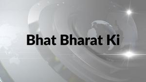 Bhat Bharat Ki on Gulistan News