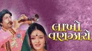 Lakho Vanzaro on Colors Gujarati Cinema