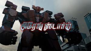 Bravestorm on Colors Tamil