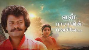 En Rasavin Manasile on Colors Tamil