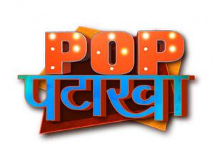 Pop Busters  on Pop Pataka