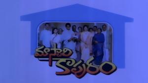 Mastari Kapuram on ETV Cinema