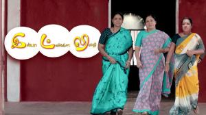 Inba Twinkle Lilly on Colors Tamil HD