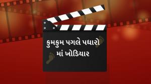 Kumkum Pagle Padharo Maa Khodiyar on Colors Gujarati Cinema