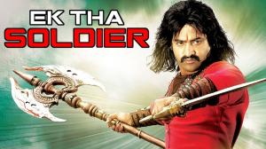 Ek Tha Soldier on Colors Cineplex Superhit