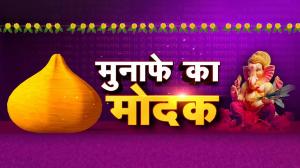 Munafe Ka Modak on CNBC Awaaz