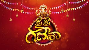 Jai Jai Ganesha on ETV Plus HD